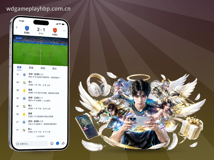 装pg官网 APP，开赛信息及时收